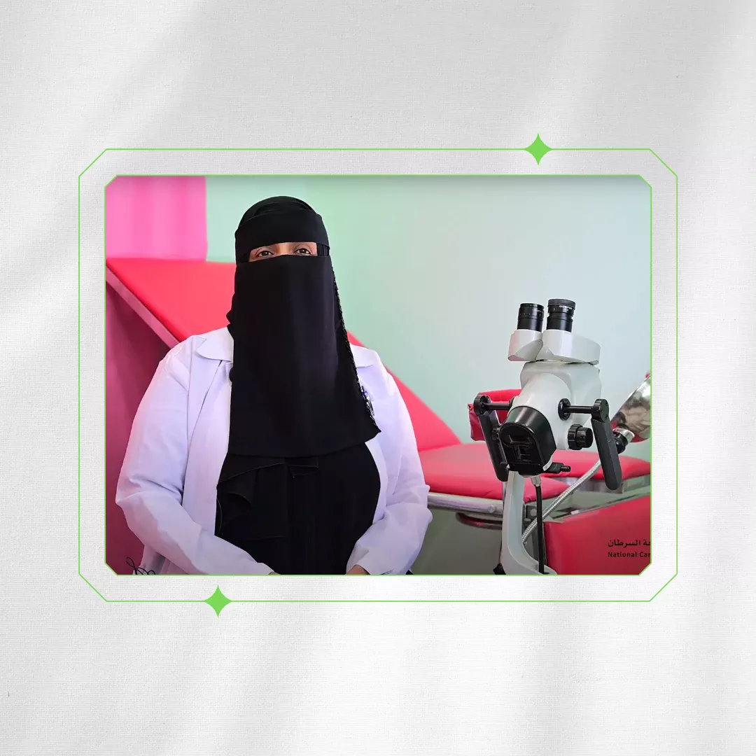 ماهي عوامل خطورة سرطان عنق الرحم وطرق الكشف المبكر وأهميته